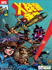 变形金刚漫画合体单位出场场面示意图