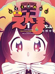 变形金刚漫画角色特写构图示意图
